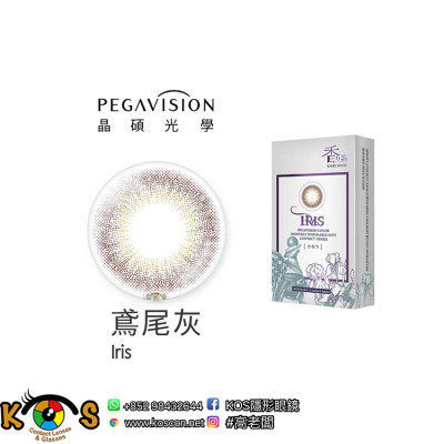 PEGAVISION 晶碩 彩色 月拋 香水鳶尾灰 Iris Monthly PEGAVISION 晶碩 彩色 月拋 香水鳶尾灰 Iris Monthly